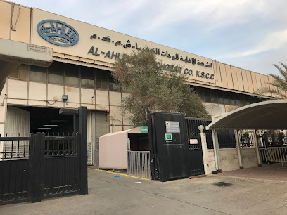 وحدة ASC 4 - الفحيحيل -