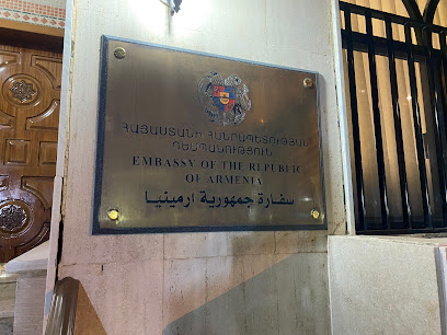 سفارة أرمينيا - فنيطيس -