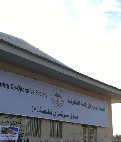 جمعية الوفرة فرع قطعة 7 - الجابرية - +965 6036 3744