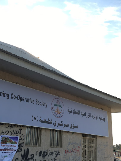 جمعية الوفرة فرع قطعة 7 - Kuwait|Al Wafrah|J54G+76V