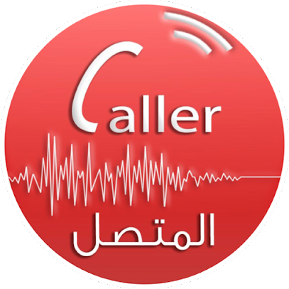 مركز المتصل للهواتف - الفحيحيل - +965 9934 5084