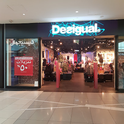 متجر Desigual ذا افنيوز مول - الري - +965 2259 7506