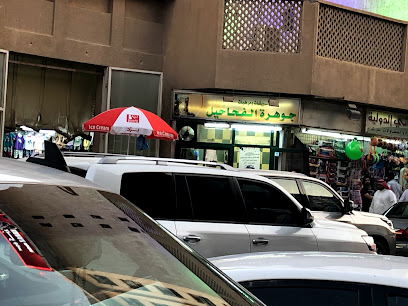 المناشف والحج والحزام والملابس الكويتية الرجالية للحج والعمرة للرجال - الخيران -
