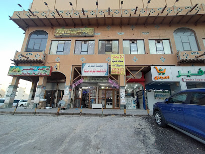 مركز القسون للكمبيوتر - الضجيج -