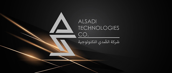 شركة الصدي للتقنيات - فنيطيس - +965 9791 3953