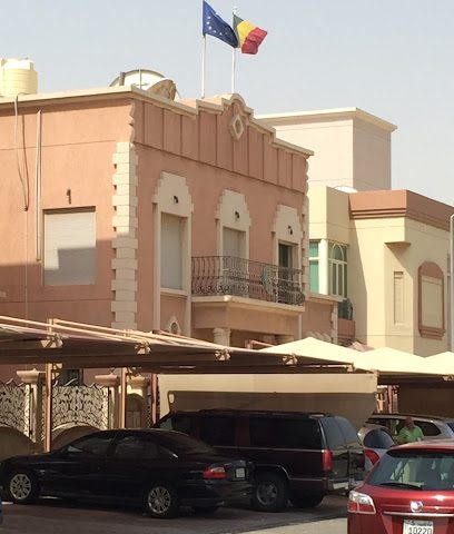 سفارة بلجيكا - فنيطيس - +965 2538 4582