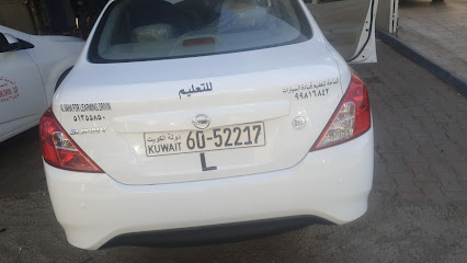 ساحة تعليم القيادة - الفحيحيل -