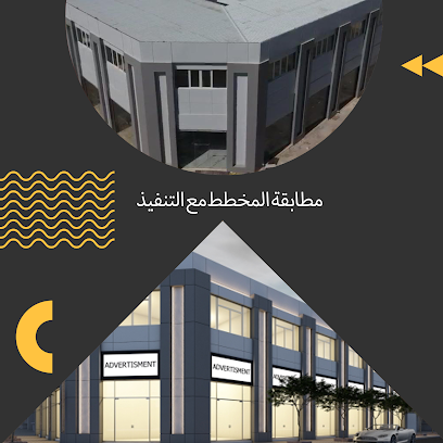 شركة ناركو للاستشارات الهندسية - فنيطيس - +965 9979 9575