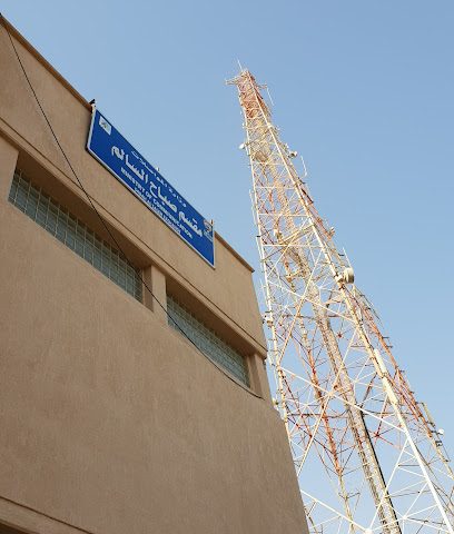 صباح السالم للصرافة - جابر العلي - +965 2551 0000