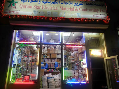 نجمة القرين - الفحيحيل - +965 9792 8652