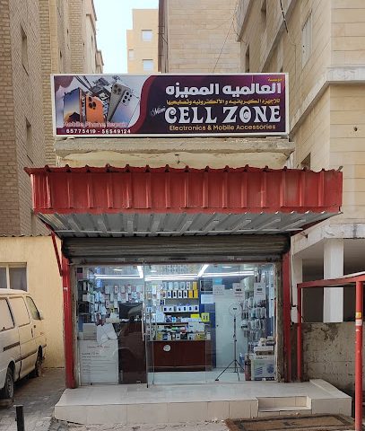 سيل زون موبايل للالكترونيات و الخدمات - الفحيحيل - +965 565 49124