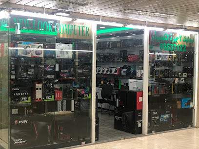 نيولوك للكمبيوتر - الضجيج - +965 6663 7122