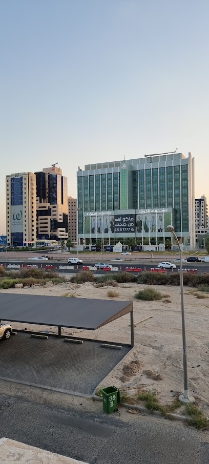 عيادة الدكتور محسن العجمي - Kuwait|Sabah Al Salem|Kuwait hospital