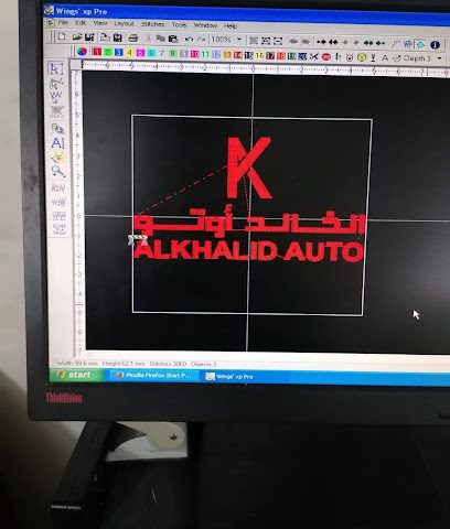 مطبعة راشد - فنيطيس - +965 9930 0434