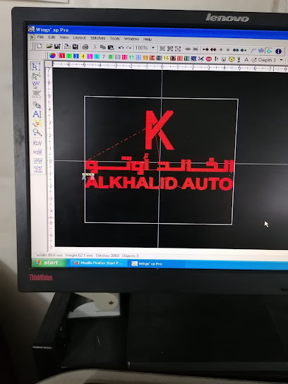 مطبعة راشد - Kuwait|Pack N move building Shop no 23 south ahmadi