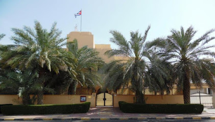 سفارة كوبا - فنيطيس - +965 2254 9361
