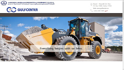مركز الخليج المتحد للمعدات الصناعية - العارضية - +965 2483 1565