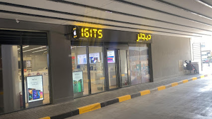 موزع معتمد من Apple Digits - موزع معتمد لأبل - الفنطاس - +965 2225 7367