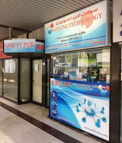 تقنية سوفت لاين - الضجيج - +965 9415 7777