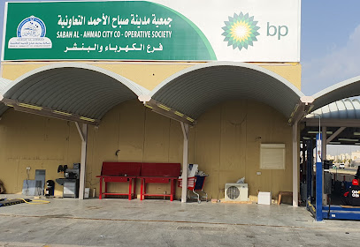 فرع الكهرباء والبنشر جمعية صباح الاحمد - ابو حليفة - +965 9400 4728