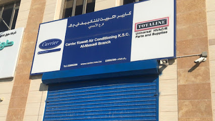 كاريير الكويت للتكييف معرض الأحمدي - العارضية -