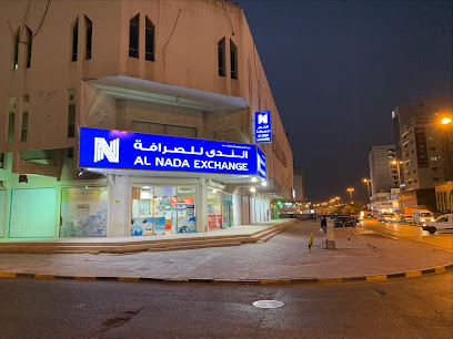 الندى للصرافة - شرطي - +965 2265 5808