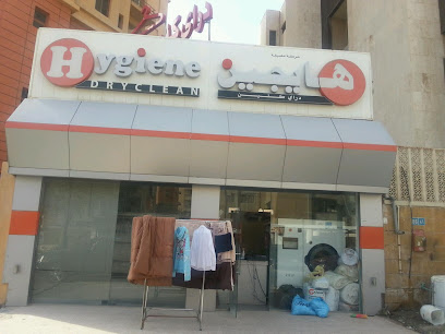 شركة النظافة دراي كلين - الفحيحيل - +965 2566 6166