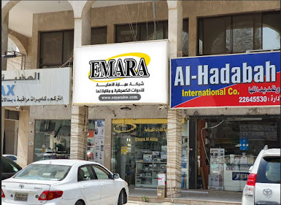 الامارة الاهلية للادوات الكهربائية والمقاولين - الفحيحيل - +965 2262 3229