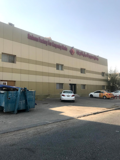 سديم للنجارة - Kuwait|Al Jahra|Unnamed Road|8Q54+8H9