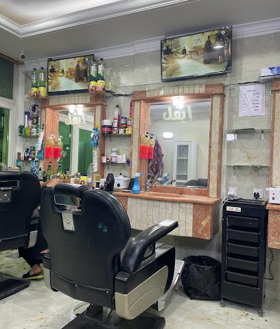 صالون جمعية الجهراء - الكويت - +965 6631 9688