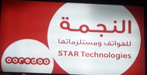 ستار تكنولوجيز - حي العدان - +965 6040 4347
