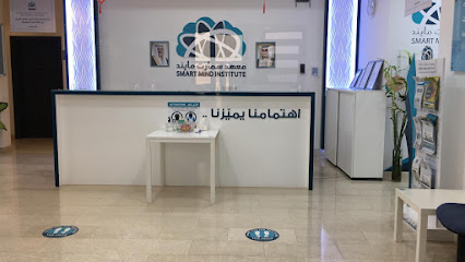 معهد سمارت مايند التعليمي - الفحيحيل - +965 1881 880