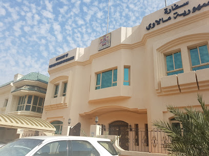 سفارة ملاوي بالكويت - فنيطيس - +965 2523 5416