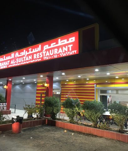 مطعم سلطان - الفحيحيل - +965 6686 2832