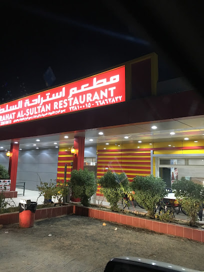 مطعم سلطان - Kuwait|Al Wafrah|800 Rd|H28G+83C