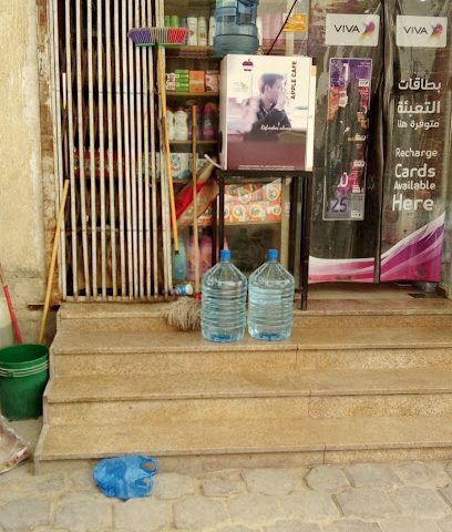 بقالة انوار الضيافة للمواد الغذائية - الجابرية - +965 2456 9045