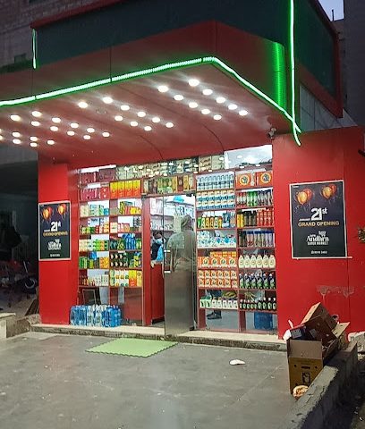 متجر سابينا - الجابرية - +965 6609 6747