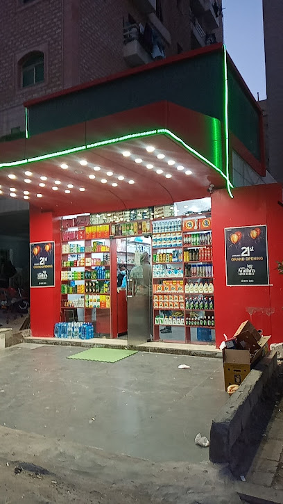متجر سابينا - Kuwait|Mangaf|444G+PWH