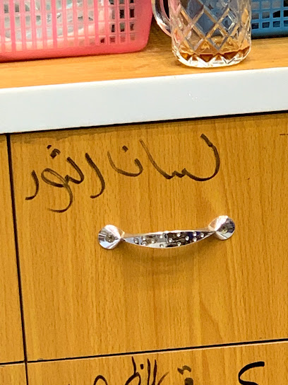 نورسف - Kuwait|Sabah Al Ahmad|R33G+35C