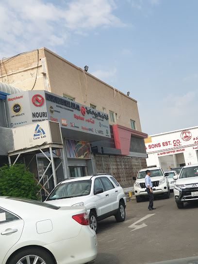 شركة نوري الصناعية - Kuwait|Ahmadi|Eastern Rd|Shuaiba Block 1
