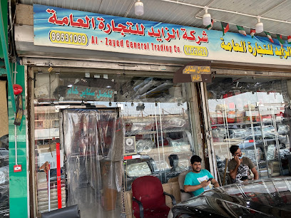 مركز الضاحية الخليجية - أبو فطيرة -