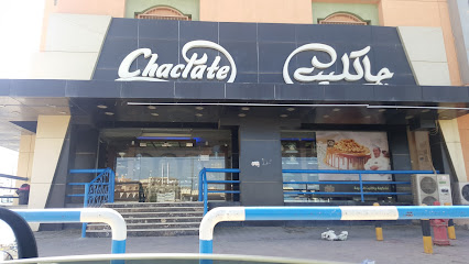 جاكليت - العقيلة - +965 2328 5577