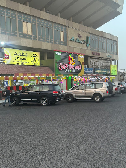 بقالة سينما الاحمدي - Kuwait|Ahmadi|6th Ave|33PC+WWR