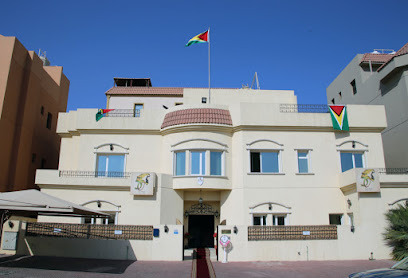 سفارة غيانا في الكويت - فنيطيس - +965 2539 4771
