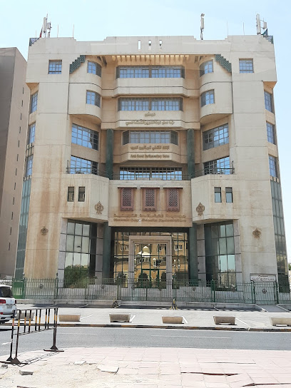 مقر الكشافة الكويتية - Kuwait|Hawally|Beirut Street|82M8+V37