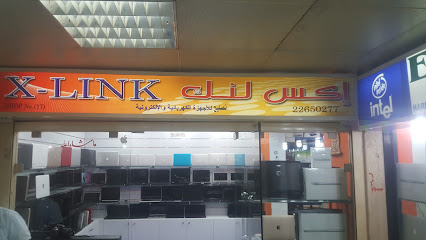 إكسلينك لخدمات الكمبيوتر - الفحيحيل - +965 2265 0277