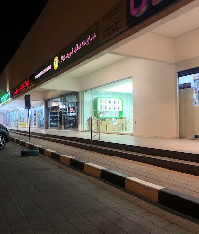 دكان - العارضية - +965 1888 200