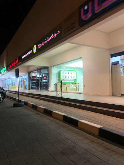 دكان - Kuwait|Sabah Al Salem|4 Rd|734J+VFJ