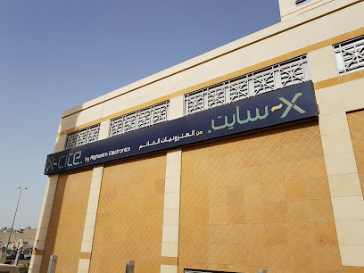 اكسايت - الفحيحيل - +965 1803 535