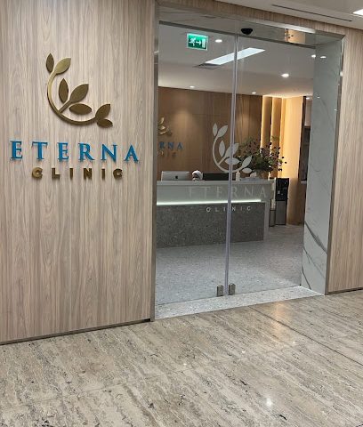 عيادة إتيرنا - العقيلة - +965 2227 0077